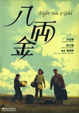 成熟少妇阿芳的第一次