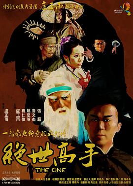 亚洲欧美日韩视频一区