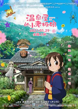 部的隐秘的诱惑