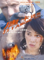 国产极品自拍