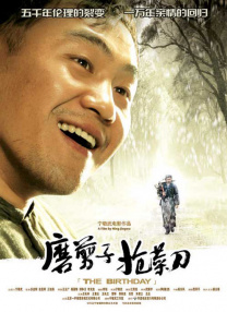 踩泥陷入泥潭