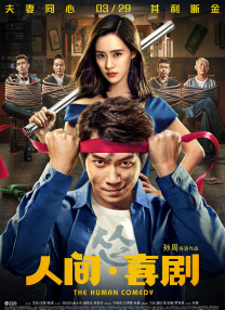 强制中出し～大桥未久3